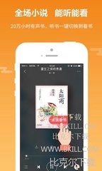 黑白直播app手机版